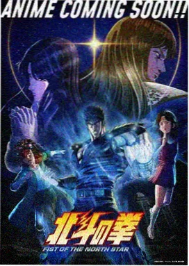 铁皮心脏 免费手机电影动画