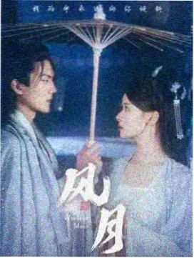 潮汐旅馆 手机在线看电影文艺片
