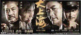 手机影院片库分类标签